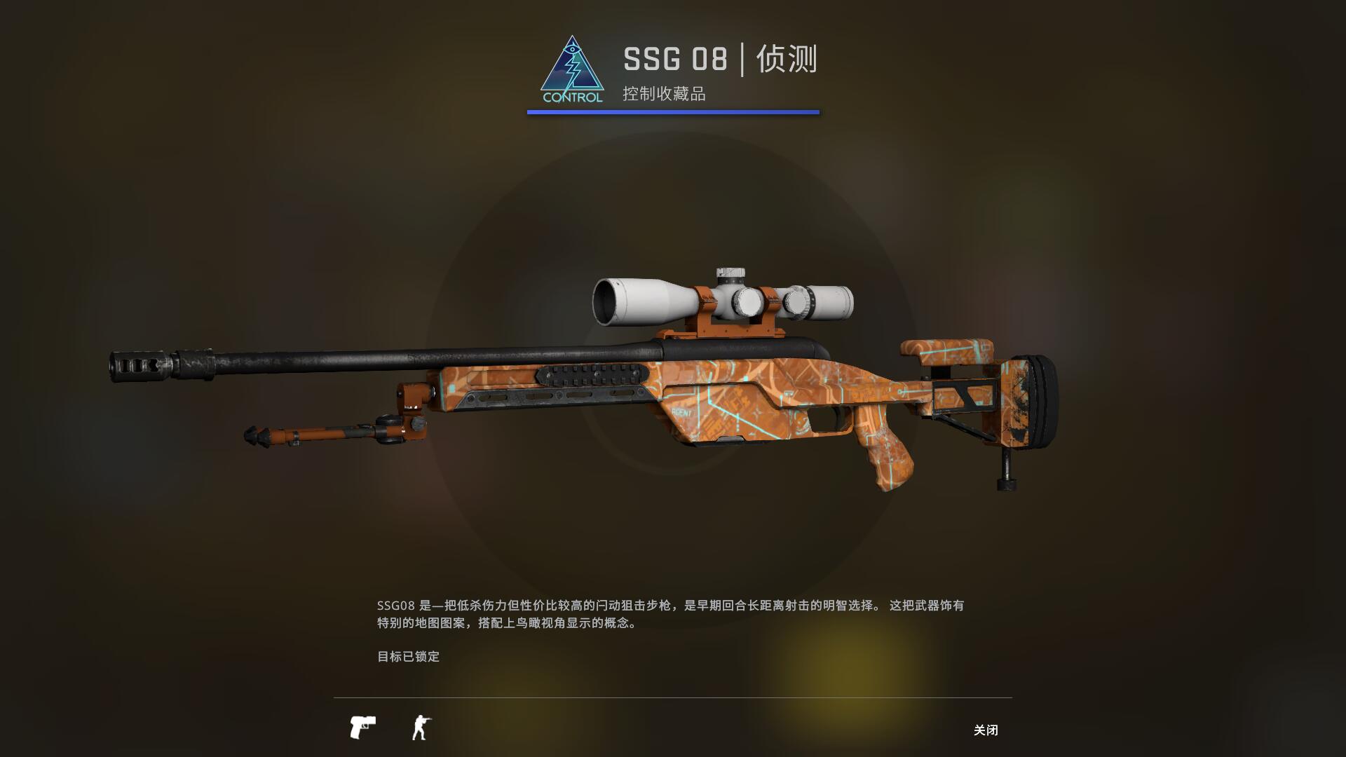 狂牙大行动武器箱要钥匙吗