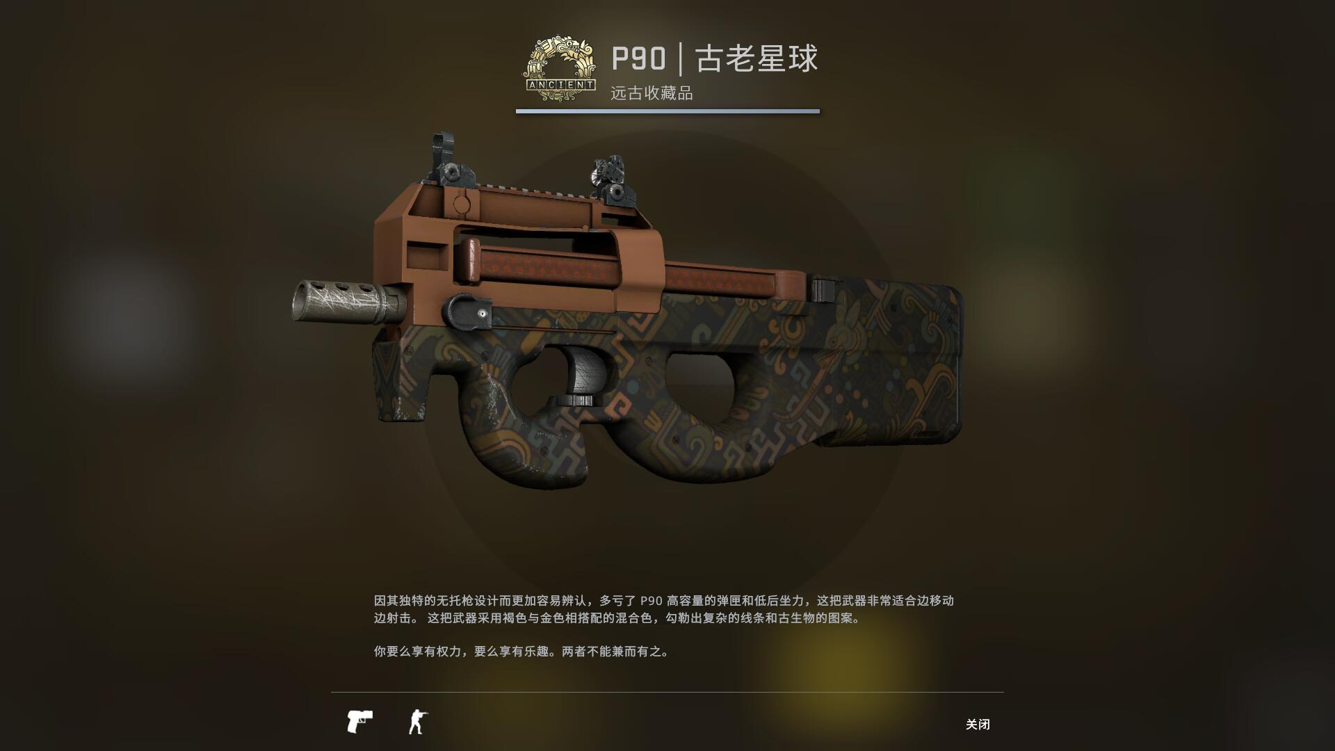 狂牙大行动武器箱要钥匙吗