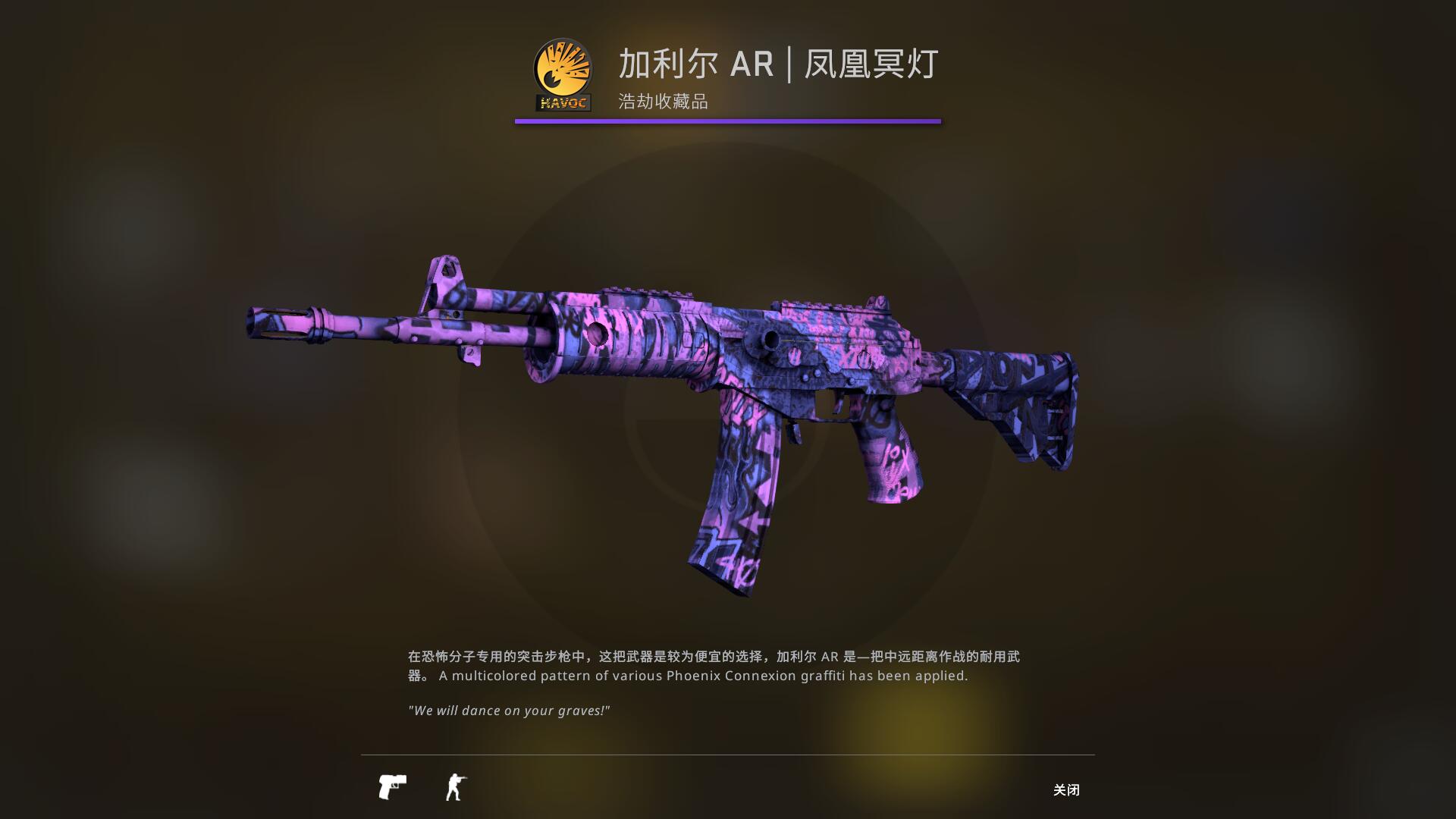 狂牙大行动武器箱要钥匙吗