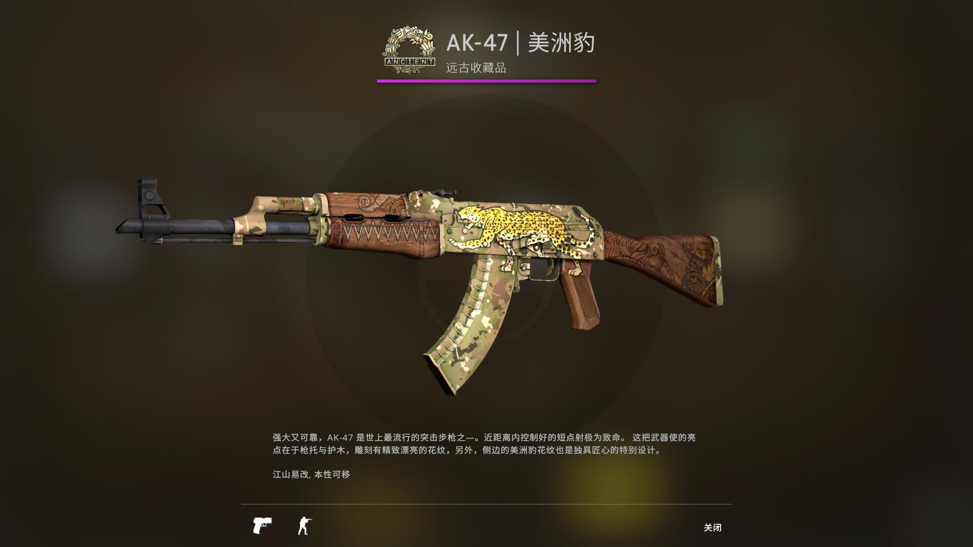 狂牙大行动武器箱要钥匙吗