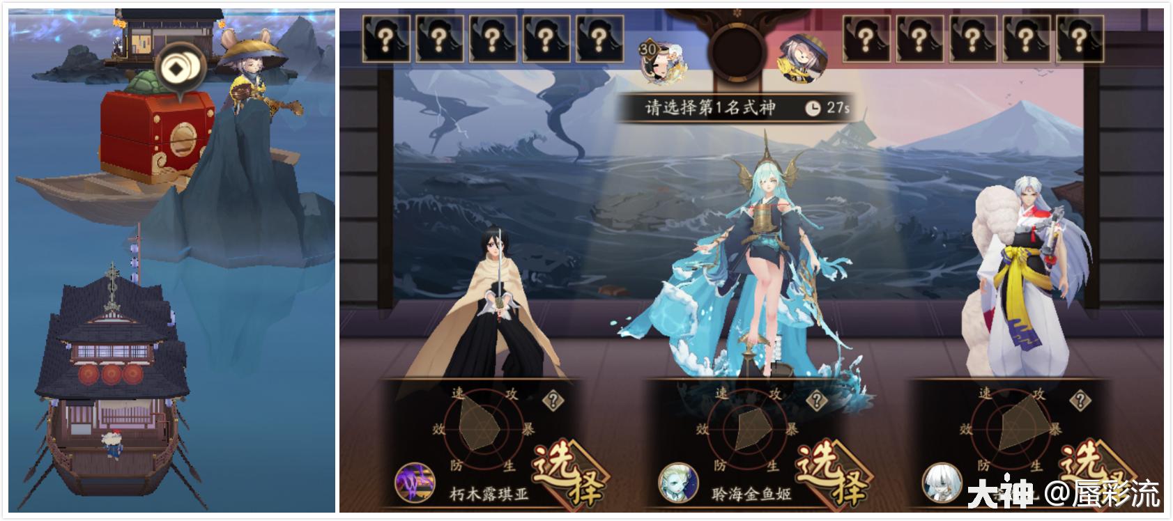 阴阳师鲛歌汐梦永生之海详细攻略