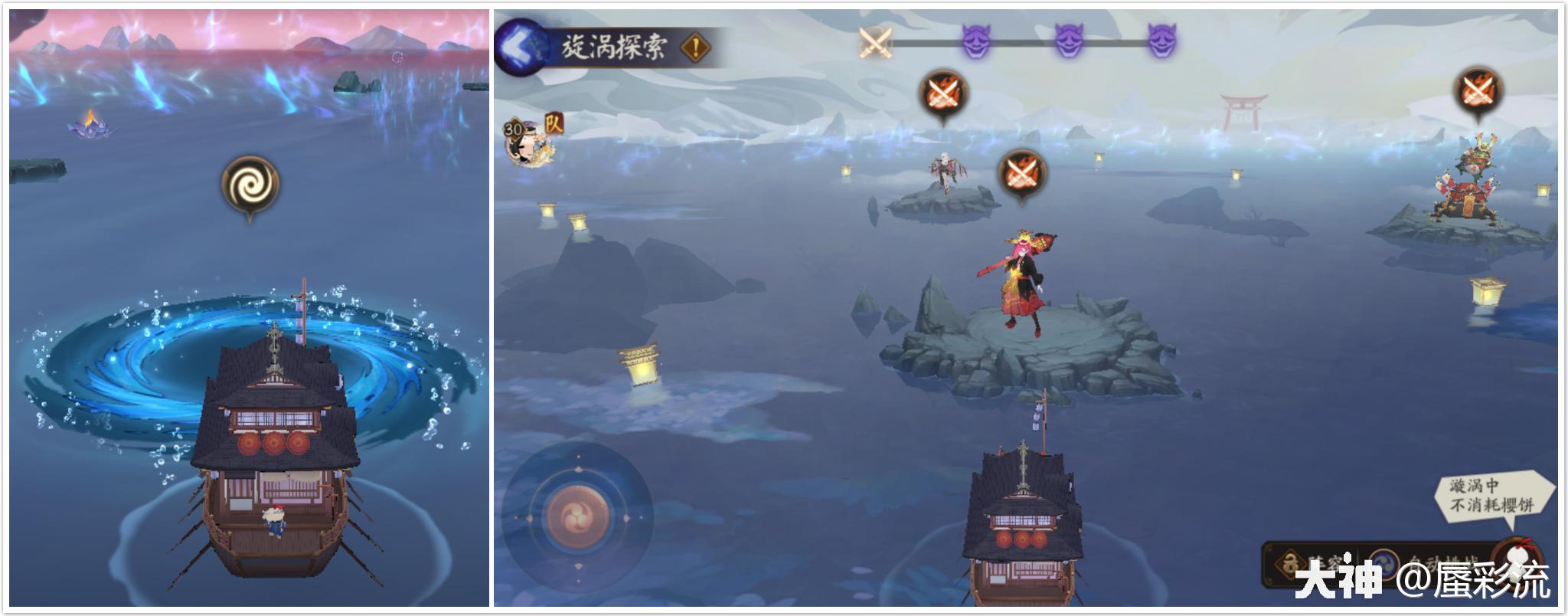 阴阳师鲛歌汐梦永生之海详细攻略