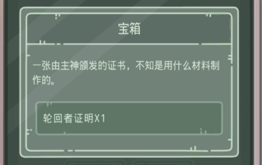 最强蜗牛老旧的终端密码