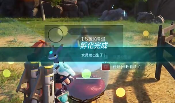 幻兽帕鲁全亚种帕鲁配种公式
