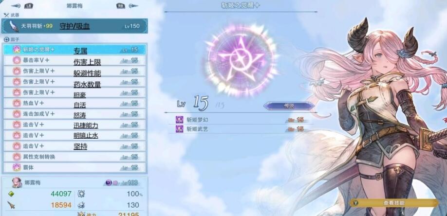 碧蓝幻想relink专属因子怎么获得