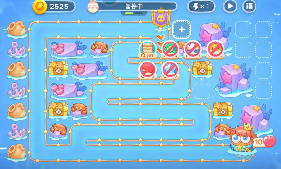 保卫萝卜4海的闺女第81关攻略