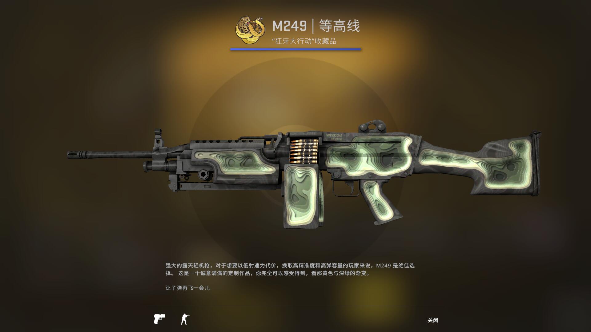 狂牙大行动武器箱要钥匙吗