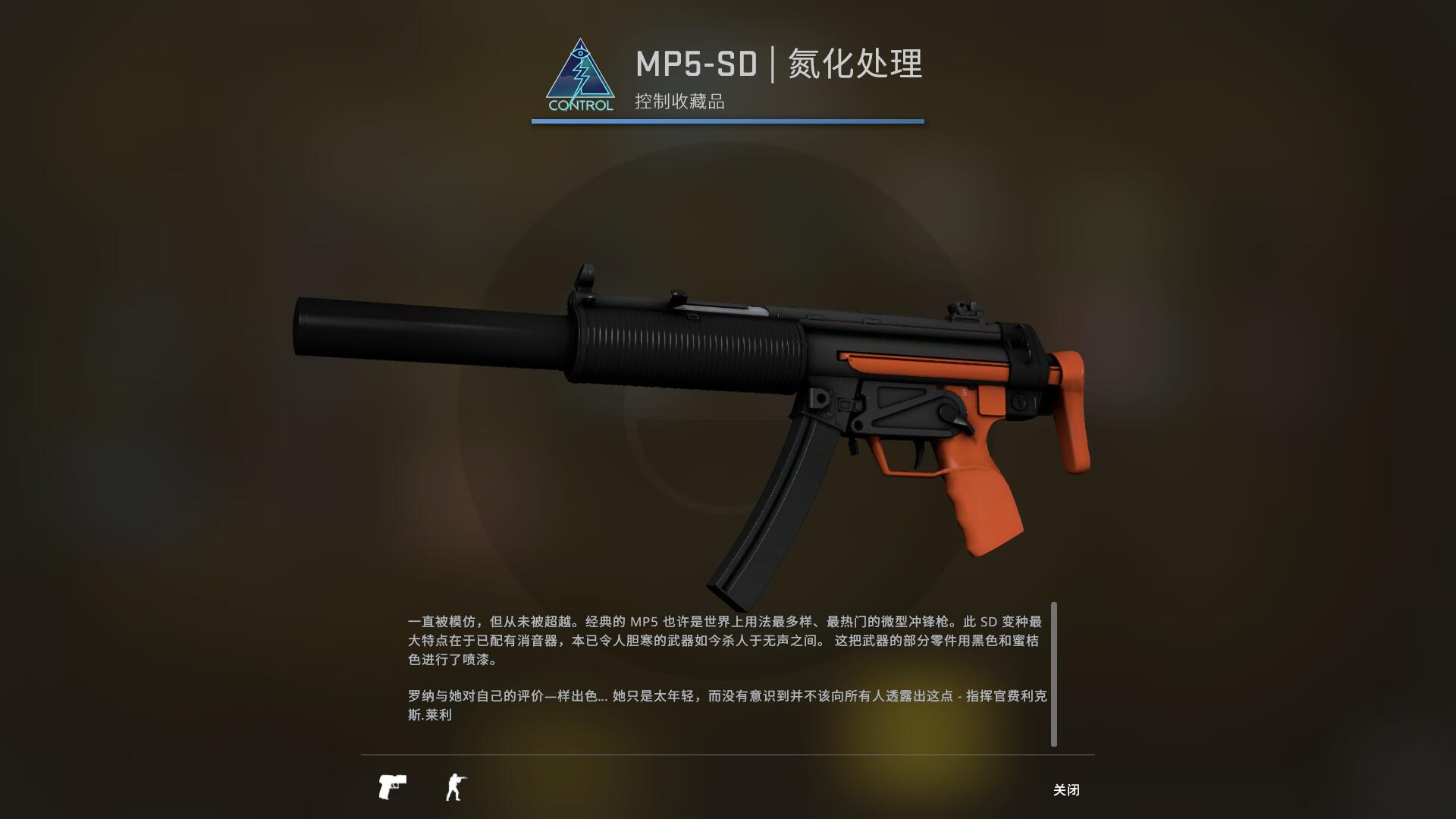 狂牙大行动武器箱要钥匙吗