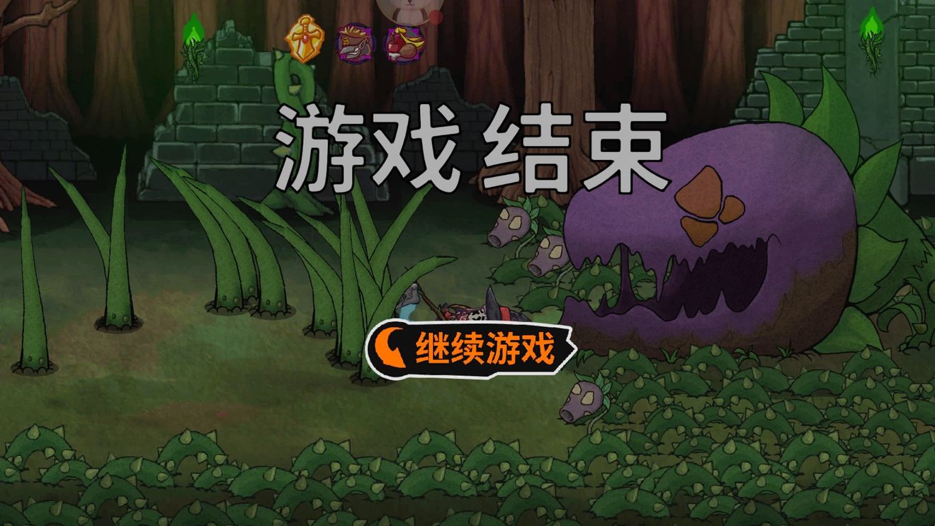 失落城堡大头打法攻略