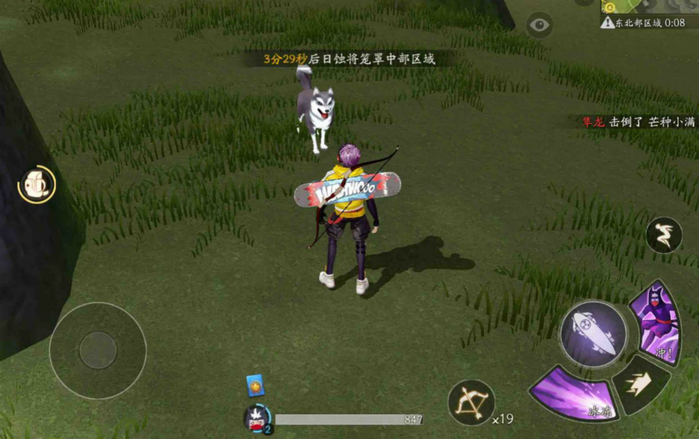 风云岛行动狗作用介绍