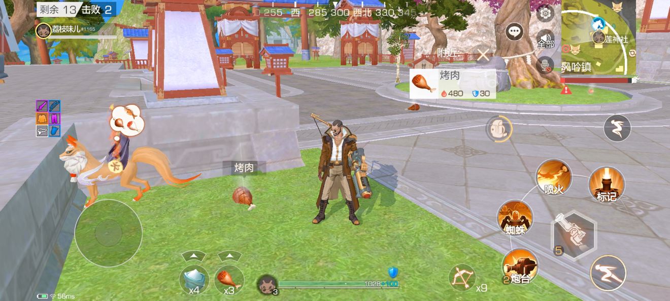 风云岛行动狗作用介绍