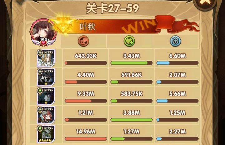 剑与远征27-59通关攻略