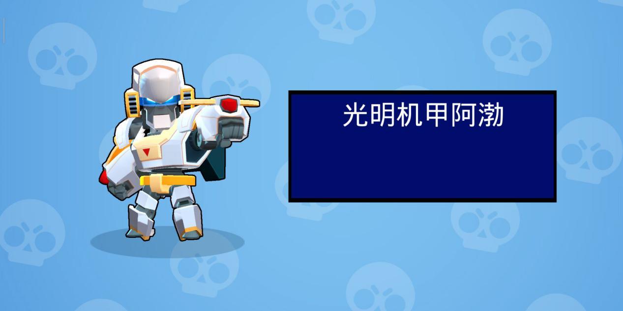 荒野乱斗星光点数攻略