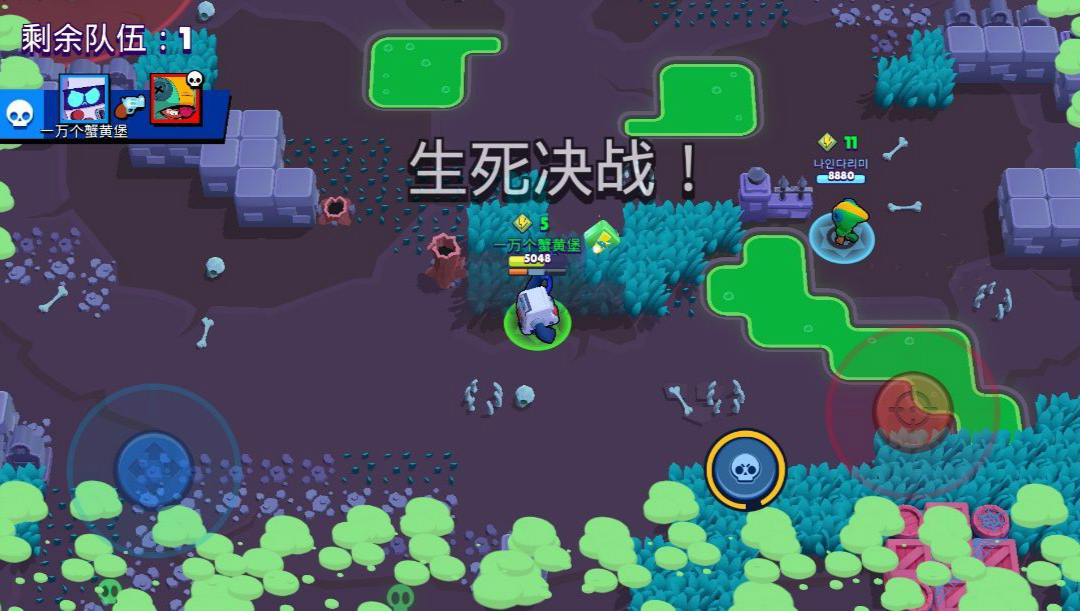 荒野乱斗乱斗明星攻略