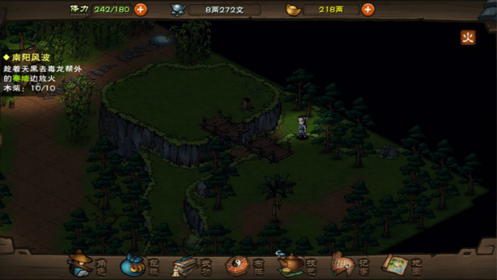 烟雨江湖家传玉佩任务通关攻略