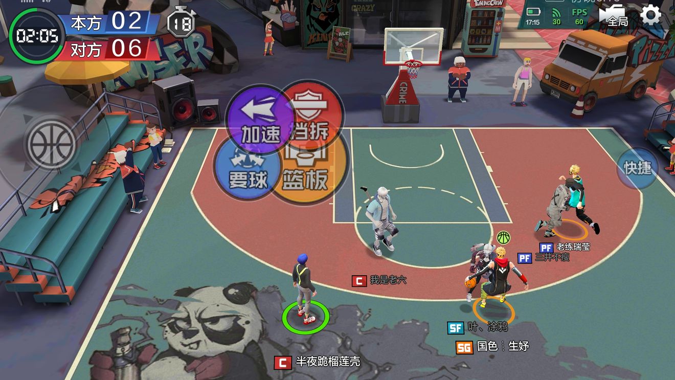 热血街篮牛角战术攻略