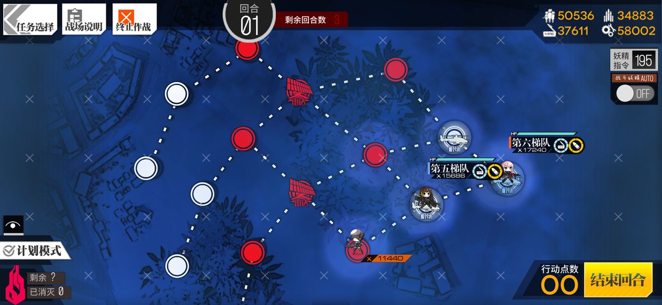 少女前线第二轮月亮王车易位3通关攻略