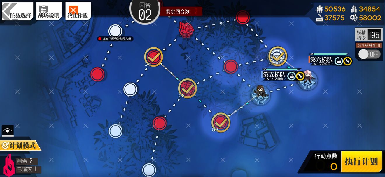 少女前线第二轮月亮王车易位3通关攻略