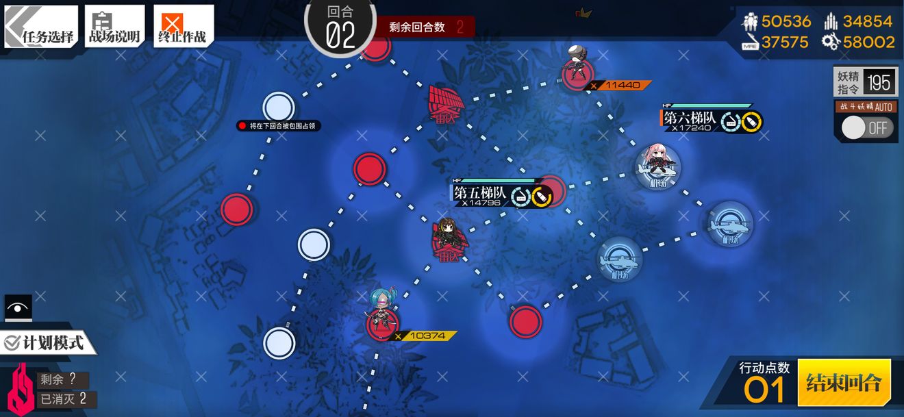少女前线第二轮月亮王车易位3通关攻略