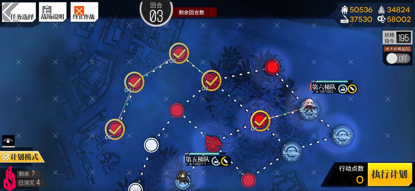 少女前线第二轮月亮王车易位3通关攻略