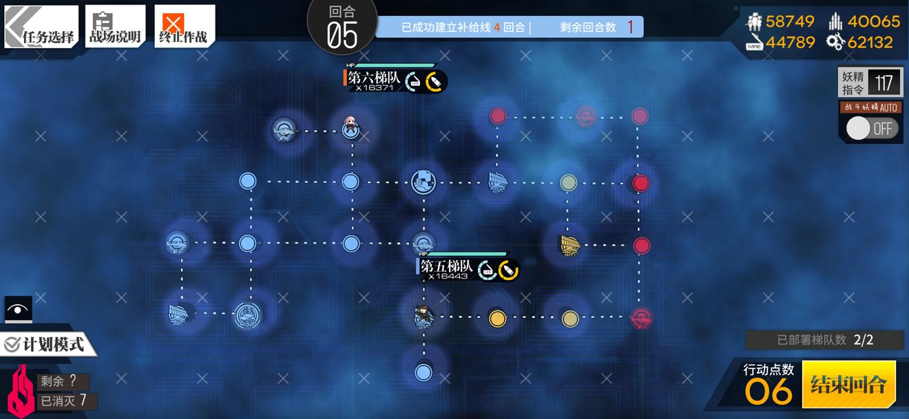 少女前线第二轮月亮后翼弃卒4通关攻略