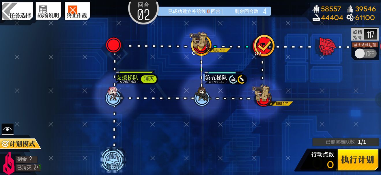 少女前线第二轮月亮后翼弃卒3通关攻略