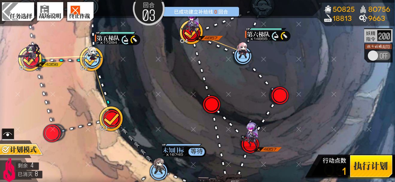 少女前线大撤退再点火1通关攻略