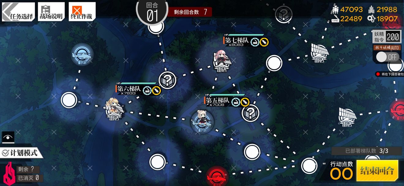 少女前线七阶迷题通关攻略