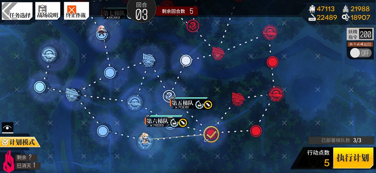 少女前线七阶迷题通关攻略