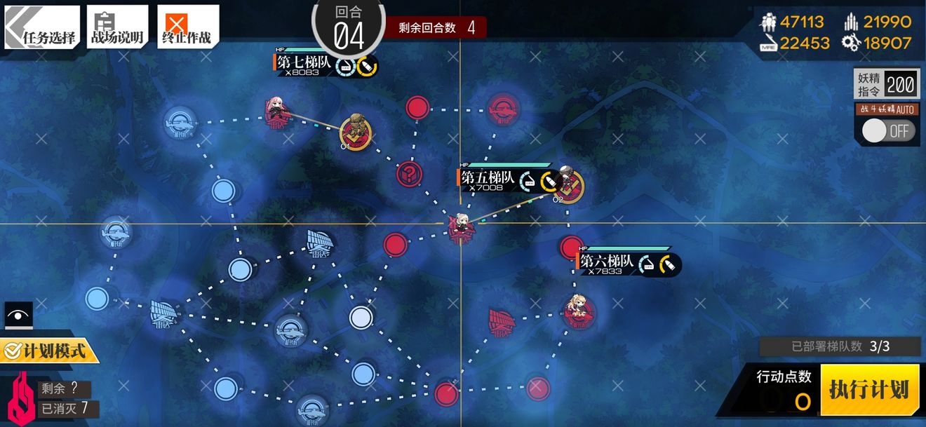 少女前线七阶迷题通关攻略