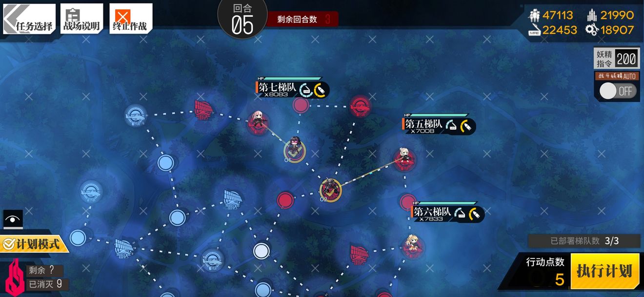 少女前线七阶迷题通关攻略