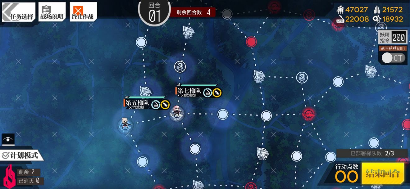 少女前线角先通关攻略