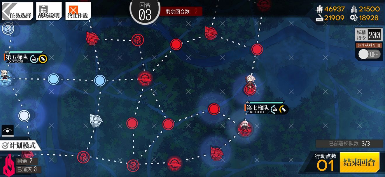 少女前线角先通关攻略
