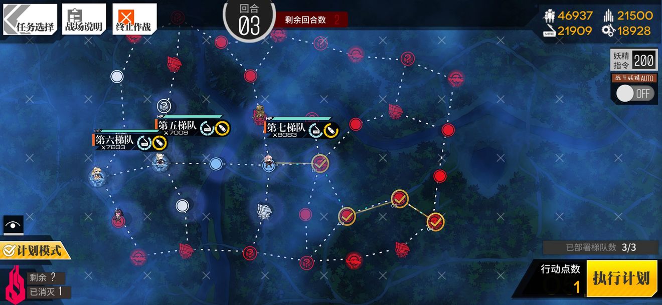 少女前线角先通关攻略