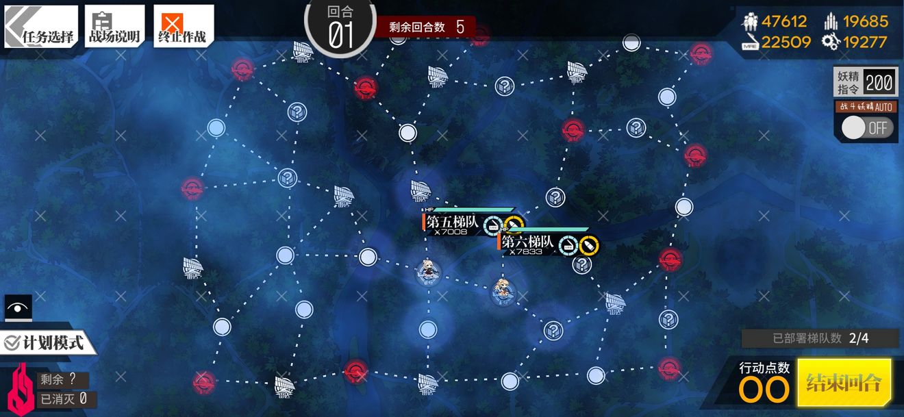 少女前线层先调换通关攻略