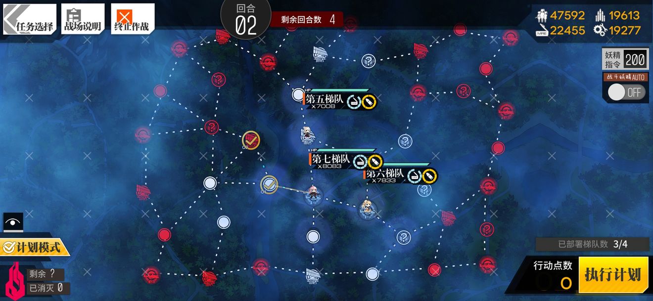 少女前线层先调换通关攻略