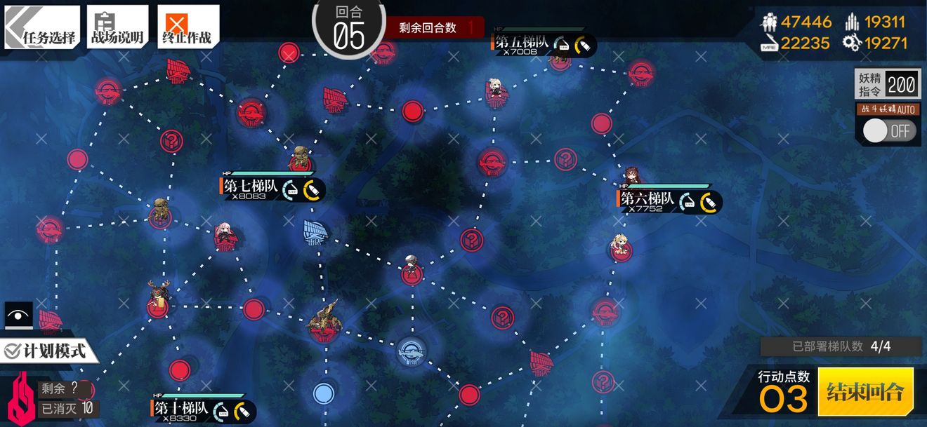 少女前线层先调换通关攻略