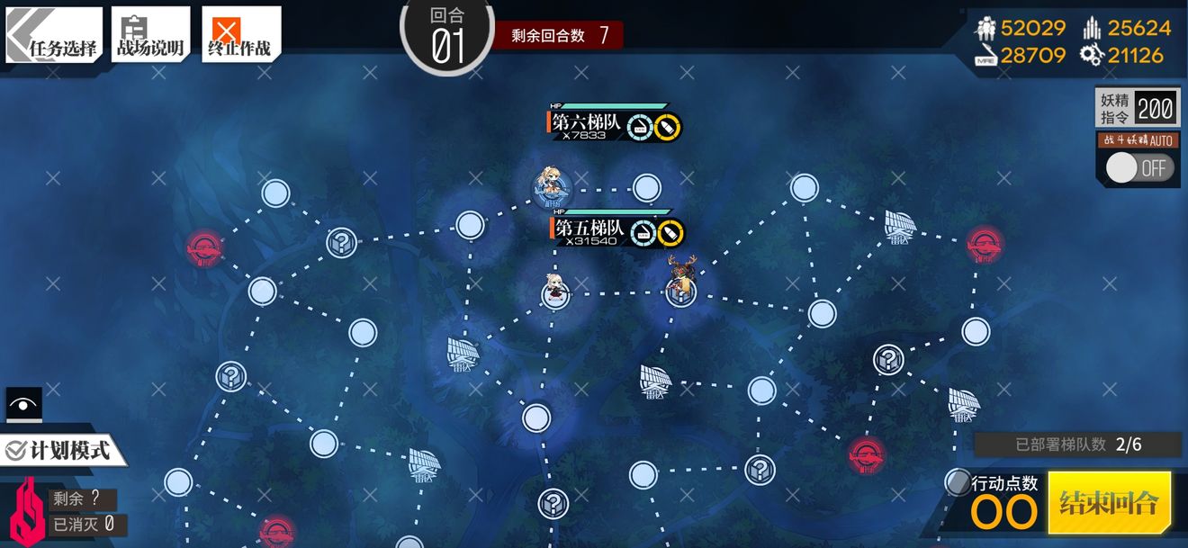 少女前线次面崩溃通关攻略