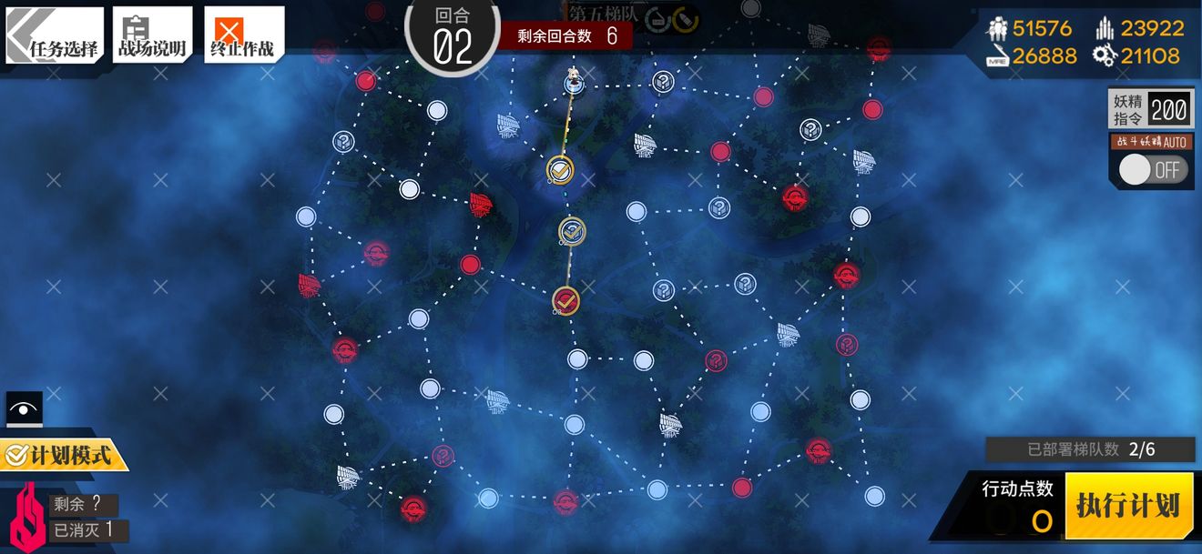 少女前线次面崩溃通关攻略