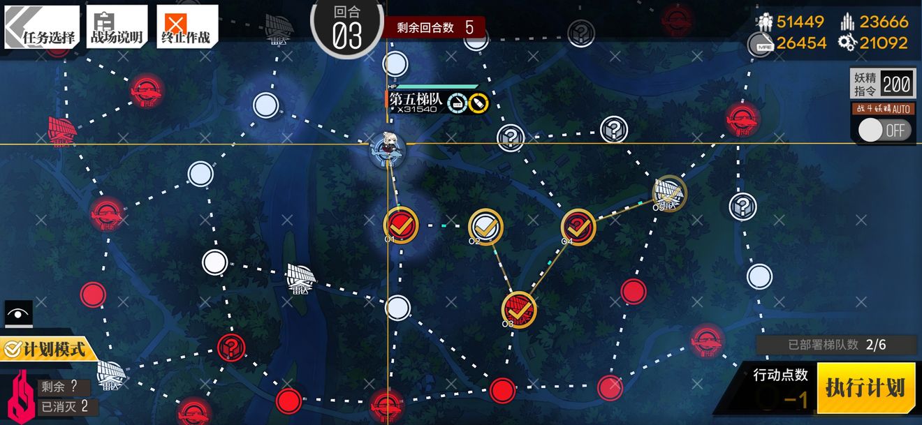 少女前线次面崩溃通关攻略