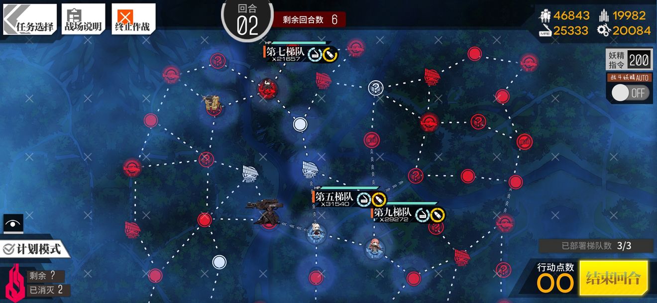 少女前线十字基底通关攻略