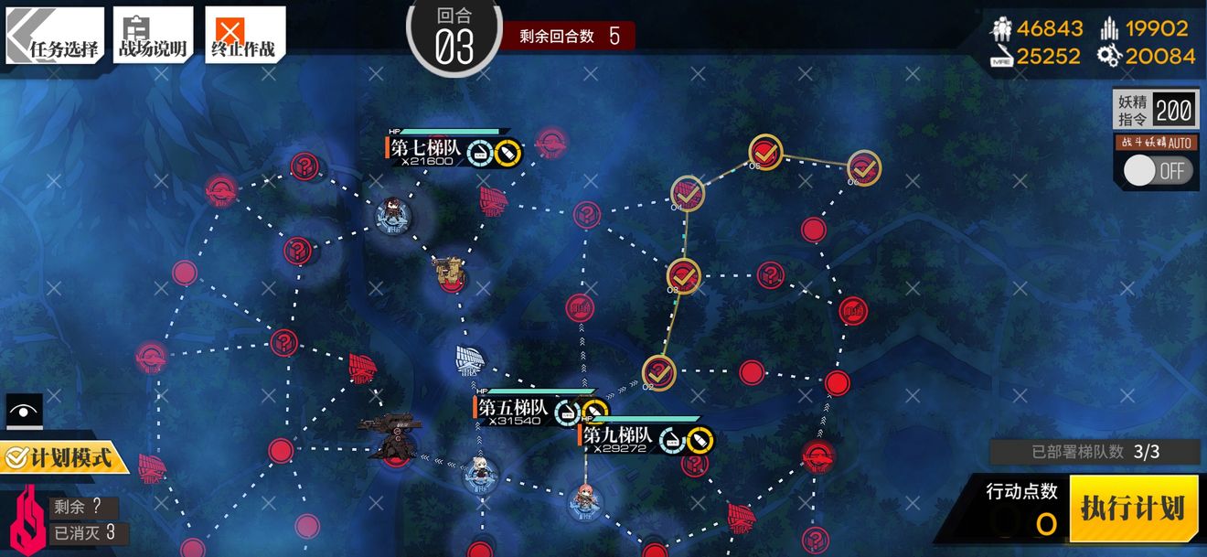 少女前线十字基底通关攻略