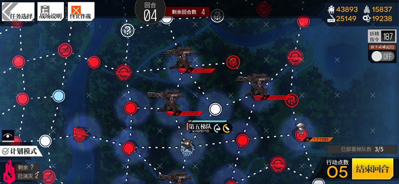 少女前线定向算法通关攻略