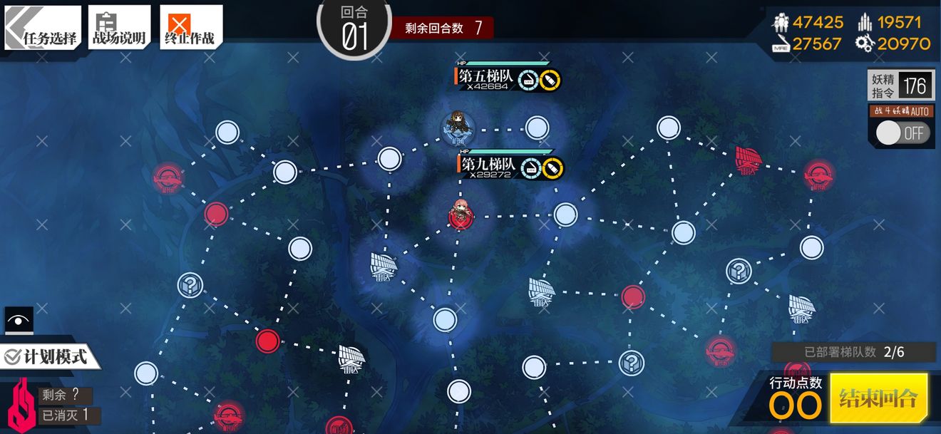 少女前线逆转序列通关攻略