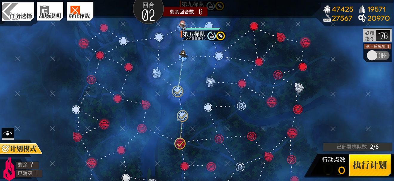 少女前线逆转序列通关攻略