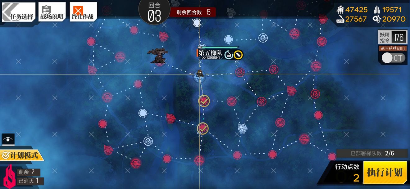少女前线逆转序列通关攻略