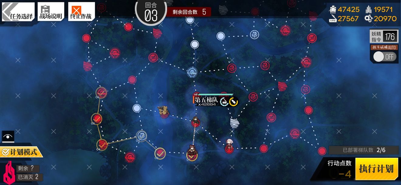 少女前线逆转序列通关攻略