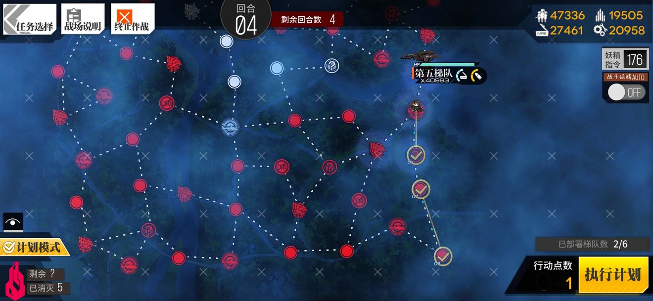 少女前线逆转序列通关攻略
