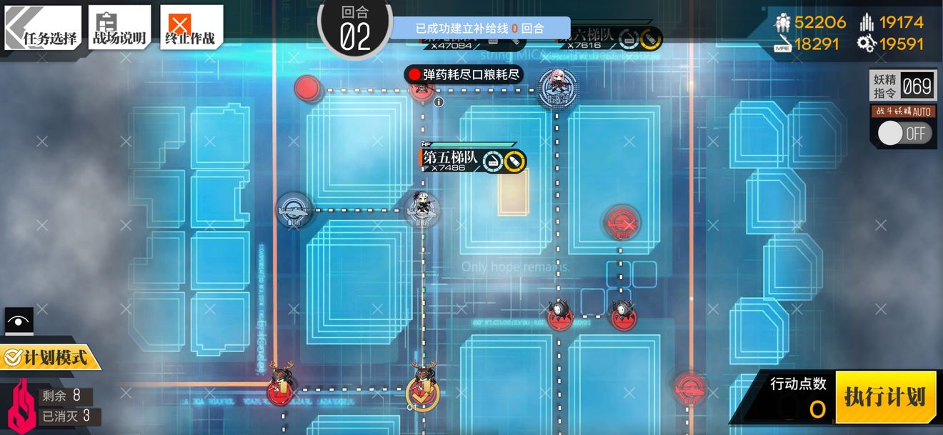 少女前线认知迷云3通关攻略