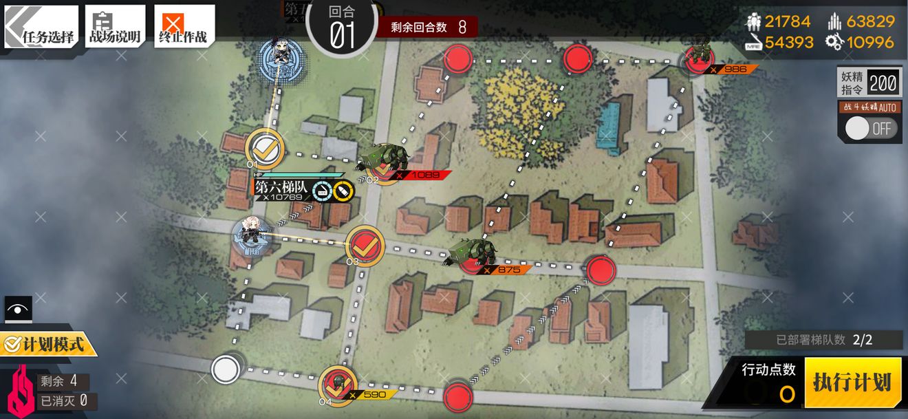 少女前线直进性2通关攻略